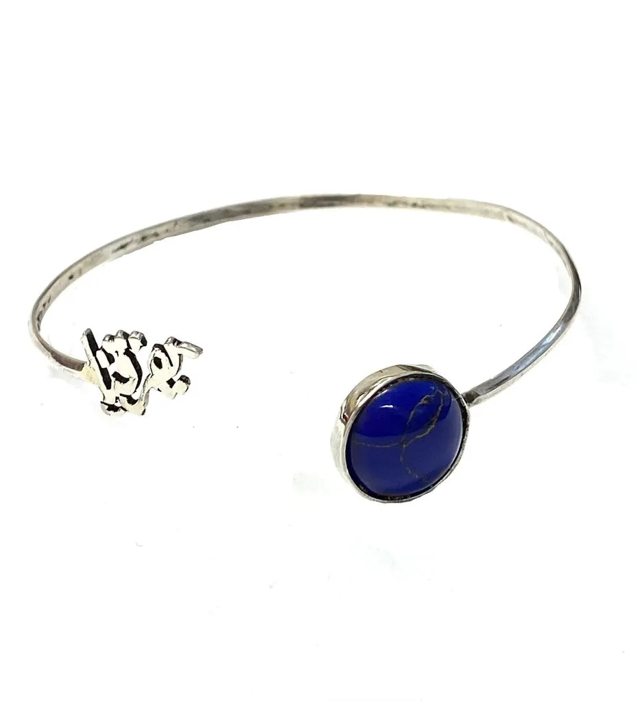 Arabic Separate Cuff