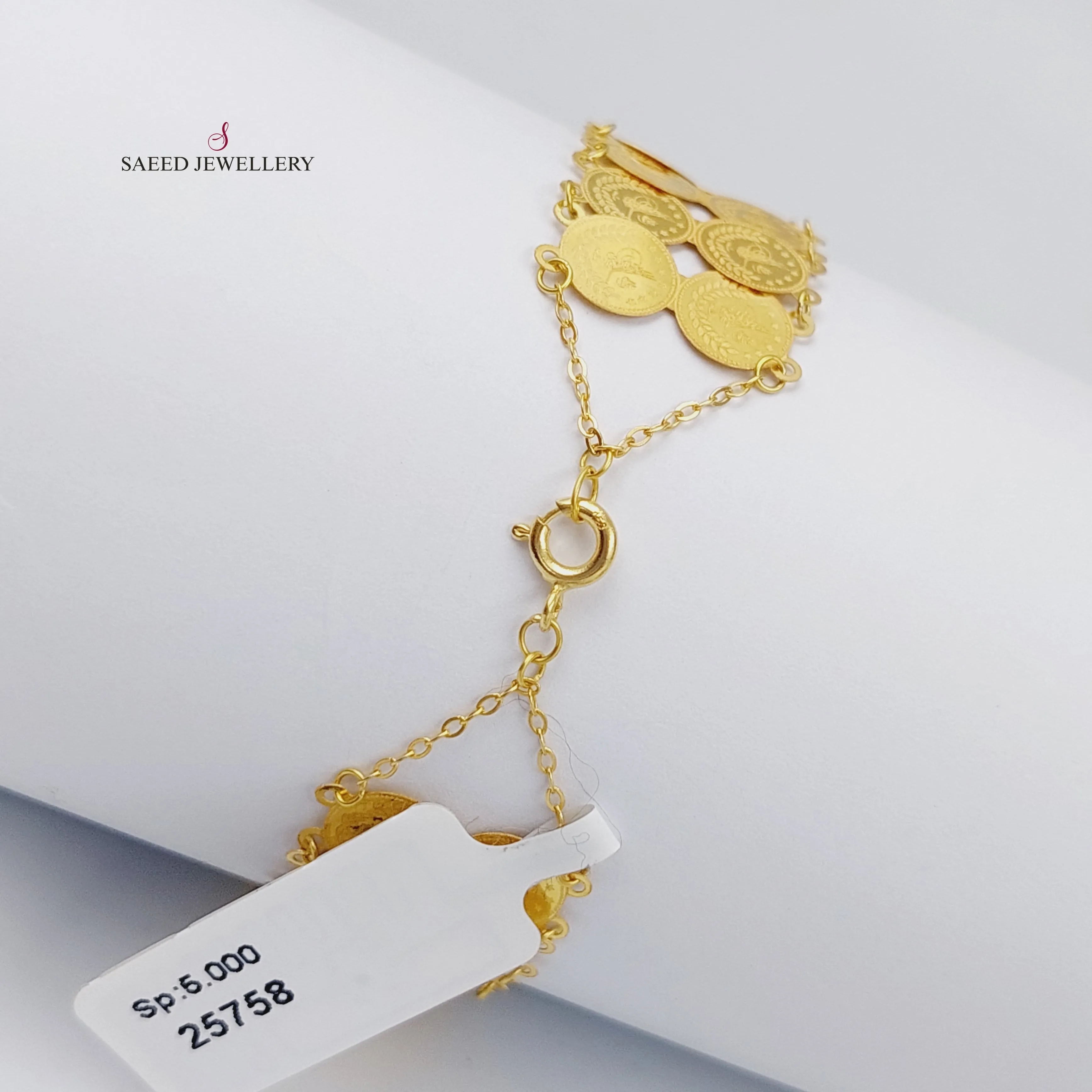 Rashadi Bracelets